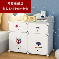 Splice bedside table assembly detachable simple storage plastic simple modern economy locker bedroom bed