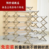 Shoe rack simple doorway no installation folding household economy space saving shoe cabinet dustproof multi-layer stainless steel