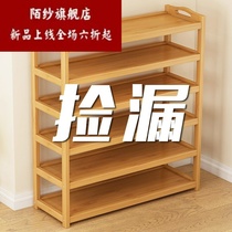 Door shoe rack corridor outdoor household multi-layer shoe shelf dust economical shoe cabinet simple cabinet Indoor