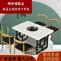 (New) One hot pot induction cooker table commercial restaurant use hotel string marble square table table chair set