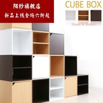 Assemble cabinet free combination lattice cabinet storage drawer storage cabinet small square cabinet wooden cabinet simple bookcase with door