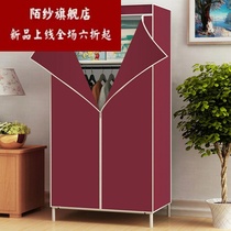 Cloth wardrobe home bedroom fully enclosed simple modern simple curtain door zipper wardrobe girl Net red rental room