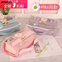 Small Daisy transparent pencil bag girls Korean version net red ins stationery box Junior high school students simple pencil box new