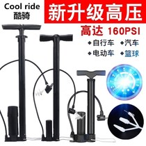 Air pump Bicycle household small high pressure air pump car Electric battery car car basketball trachea air pump