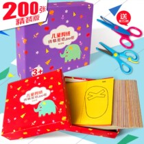 Paper-cut children handmade material diy baby kindergarten gift 3-6 primary origami book Christmas