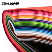 Felt cloth weaving art fabric non-woven color children handmade diy kindergarten non-woven