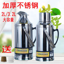 Household large thick stainless steel thermos bottle thermos thermos pot small thermos kettle skin shell student dormitory open