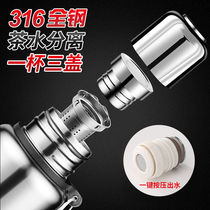 All steel tea separation thermos cup 316 stainless steel men 1000 large capacity portable sports kettle 500 ml