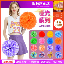 Cheerleading flower ball cheerleading team holding flower hand flower dance flower ball square dance school performance props