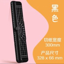 Small paper cutter cutter artifact Photo Photo Photo guillotine manual cutter mini knife A4 paper art knife