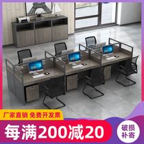 Staff office table and chair combination simple screen staff computer desk 4 6 people Office furniture station card holder