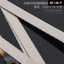 Superhard hacksaw blade saw iron thickened coarse tooth high speed steel manual saw blade saw front Steel woodworking hand saw blade