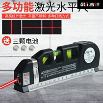 Germany imported multifunctional laser level with strong magnetic high precision infrared mini small blister measuring instrument