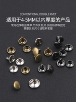 Double-sided sub-mother button decorative rivet buckle sub-plane nail button leather cap nail fastener head round petting metal iron 7