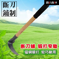 Small hoe household vegetable farming tools digging ground loosening soil weeding flower gardening tools all-steel outdoor digging wild vegetable artifact