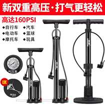 Jingding high pressure pump bicycle electric car motorcycle car basketball inflator household air pump cylinder