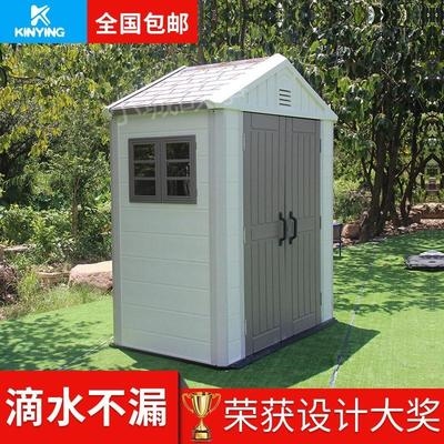 Outdoor Garden Household Assembly Storage Toolroom Toilet Roof Demovable Simple Activity Board Garden Debris Room