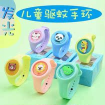 Cartoon Mosquito Repellent Bracelet luminous anti mosquito flashing light children mosquito repellent watch mosquito repellent buckle waterproof