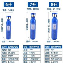 New coal bottle oxygen welding oxygen tank high pressure gas cylinder second welding welding tool refrigeration copper pipe nitrogen oxygen welding machine