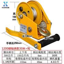 Hand winch Manual lifting Small hand hoist Hand winch hoist two-way self-locking manual winch