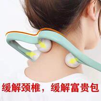 Manual cervical vertebra massager clip neck neck clamp multifunctional shoulder neck instrument lumbar kneading household small artifact