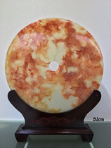 Natural safflower ice jade buckle ornaments jade wall living room porch TV cabinet housewarming new home gift-giving decorations