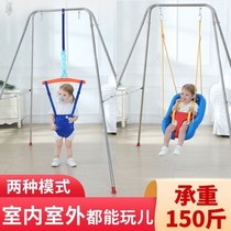 Baby bounce swing baby fitness baby baby infant jumping artifact toy 0 - 9 year old indoor thousand suspension chair