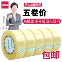 Tape transparent large roll wide tape Taobao express packing tape tape tape tape tape 6cm