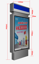 Outdoor trash can Rolling light box Road brand light box advertising solar street sign customized stainless steel reflective film