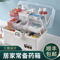 Household medicine box large-capacity multi-layer medicine box full set of emergency medical care medical storage medicine medicine medicine box