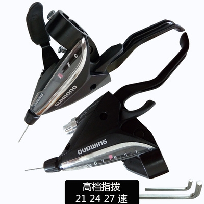 Mountain bike racing accessories Daquan transmission dial brake lever 9 first three dials 8 gears 21 speed 24 kit