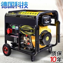 Power outage fully automatic 3 5 6 8 10KW small diesel generating set 220V mute single three-phase 380v Dual use