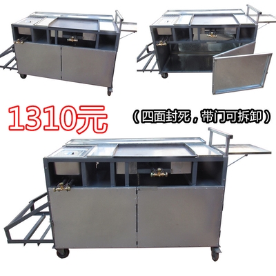 Fryer Teppanyaki commercial stalls gas iron plate squid equipment I snack cart egg filling pot fried skewers