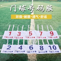 Gateball number suit positive and negative double-sided gateball match number plate printing vest gateball match jersey