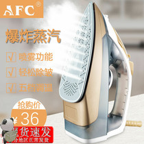 Hand-held iron ironing clothes artifact steam electric hot fight fight fight home small Wei shake machine