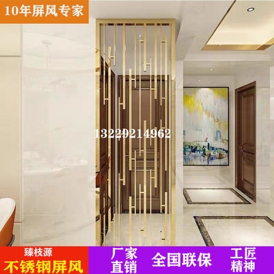Stainless steel screen partition rose gold hollow carved flower sales department flower grid modern family living room entrance