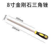 Xingong A-grade alloy file flat semicircular triangular round emery file file file steel grinding artifact rub