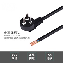 Three-core plug power cord with national mark 10A triangles triangles 3-foot 3 connecting line Industrial high power domestic wholesale
