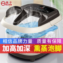 Yangtze health foot bath tub Foot bath tub over the calf foot wash basin multi-function automatic massage electric heating household