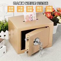 Adult piggy bank can enter and exit safe home with lock adult safe password box small security cabinet box