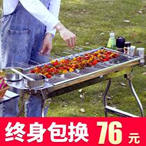 Barbecue grill Home Barbecue Grill Outdoor Smoke-free Stainless Steel Carbon Grill Stove Charcoal Shelf Barbecue Supplies Tools