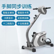 Brain rehabilitation infarction training equipment Stroke hemiplegic elderly walking home leg hands and feet exercise pedal pedals