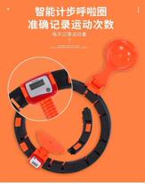 Pengpeng good things Intelligent hula hoop detachable will not lose fat belly thin waist artifact Shaping exercise device