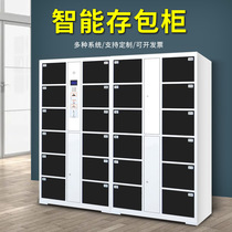 Steel Tiger electronic storage cabinet supermarket smart locker face barcode scanning code fingerprint storage cabinet
