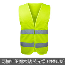 Reflective safety vest mesh cloth breathable summer traffic riding sanitation yellow clothes custom construction site construction vest