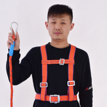 Aerial work safety belt five-point safety rope set air conditioning safety rope belt anti-fall safety belt double hook