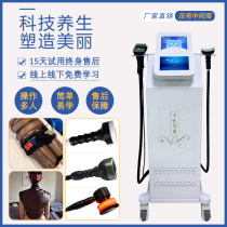 Septualite slimming instrument Deflated Fat Instrument Scraping and Damp Cold Micro Current 5D Finely Carved Shaping Beauty Salon Special Instrument