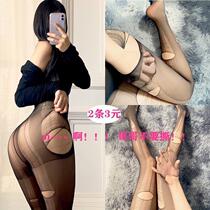 Silk Stockings Flipping Silk Socks Female Spring Summer Super Slim Black Silk Stockings Seduction Even Pants Socks Meat Color Anti-Hook Black Silk Socks