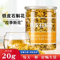 Correction of dendrobium dendrobium Fighting Black Hay Flowers Dried Flowers Strips Fresh bar Adult Body Flower Tea Brewing and Drinking