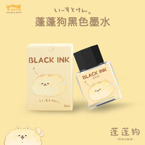 wishart Weshate Pengpeng Dog Non-carbon Ink Pen 25ml Dye Type Non-blocking Pen Writing Tool for Quick-drying Black Ink